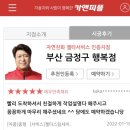 카앤피플양산 이미지