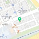 동행 법무사 행정사 사무소 네이버블로그