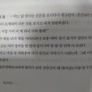 국선도에서 본 증산교 이미지