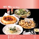 오리지널 시카고 피자 & 펍