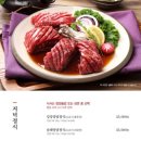 강강술래 신림본동점 이미지