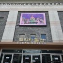 국립국악원 국악박물관 | 국립국악원 국악박물관 서초 예술의전당 아이와 가볼만한곳