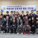 생명과학고등학교 이미지