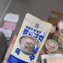 아몽즈커피김해 이미지