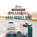 무브플러스 이미지