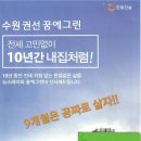 GS기산대우 이미지