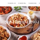 이나푸드 이미지