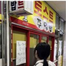 재훈토스트 이미지