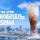 엔젤리너스 - 연수구 용담로 142 | 엔젤리너스