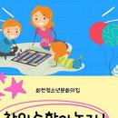 양주청소년문화의집 댄스연습실 이미지