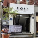 멕시코김밥브리또 | 전포 맛집 코지(COSY) 멕시칸 음식 퀘사디아 치미창가 맛집 후기