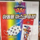 세영할인마트 이미지