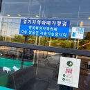 화성살살녹소 이미지