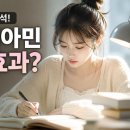 😮 설부티아민 후기 100개 분석해보니... 사람들이 공통적으로 말한 의외의 효과 (센트비 추천인 : M9V4XL)