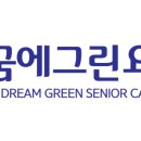 행복그린마트 네이버블로그