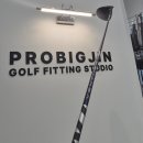 프라이드 핏(PRIDE FIT) | 고객님만을 위한 맞춤형 드라이버 샤프트 피팅! 26년 VENTUS 블루 TR &amp; Titleist TSR2의 환상 조합