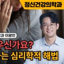 마인드랩공간정신건강의학과 이미지