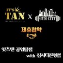 짐시티 신정점 이미지