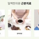 일맥파트