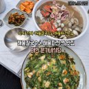 태안 남면맛집 몽산포근처 해물칼국수 맛집 문가네식당 재료 아낌없이 쓰는 곳