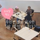 스카이라운지파르베 | 군산여행 호텔은파팰리스 루프탑 스카이라운지는 근사하다, 호텔조식 차린건 없지만..