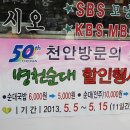원조병천순대 이미지