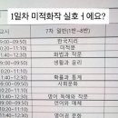 유담영어 | 05 • 2026 ☔️