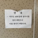 반곡테니스장 이미지
