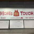 맘스터치초장점 네이버블로그