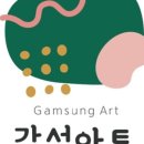 부송지역아동센터 이미지