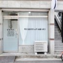 경산마사지 제대로 받고 싶다면, 1:1 수기관리가 있는 말봉약손을 기억해 보세요