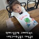 언제나좋은책 그레이트북스 내친구사회공룡도 대성공!!