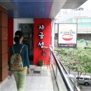 경기도교문리 이미지