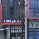신현대부분정비세차장 | 진주에서 인생샷은 여기, 「lube photo」