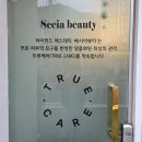 반석메디칼 | 거제에스테틱 쎄시아뷰티 37주만삭산모 산전관리후기 프랑스정부인증 스캔햅틱스 거제산전산후관리
