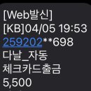 빨간라면노란라면 이미지