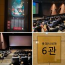 즐거움 | [즐거움의힘] FAMILY CINEMA DAY 후기