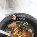 푸른바다찜탕 이미지