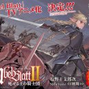 블라트
