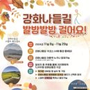 발밤발밤 이미지