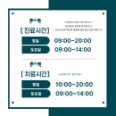 시청역(02)