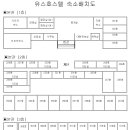 에이원호스텔 이미지