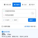 옥천성모병원 - 457 | 옥천성모병원