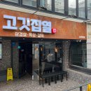 영동스크린 골프(1층) 이미지