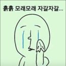 기타칠래 이미지