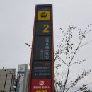 부천-중앙-부천-095 | 대한민국에서 지하철 역번호가 제일 작고 바다와 가깝고 대한민국 최남단 전철역 다대포해수욕장역