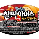 달콤한#아이스크림할인점