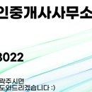 SK탑부동산공인중개사사무소 이미지