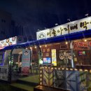 인동26길-4 이미지