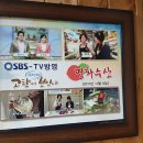 명화수산